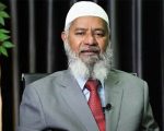 Pm Shehbaz Lauds Dr Zakir Naik For Presenting True Image Of Islam