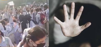 Punjab College Students Protest Against Rape Of Student By Security Guard