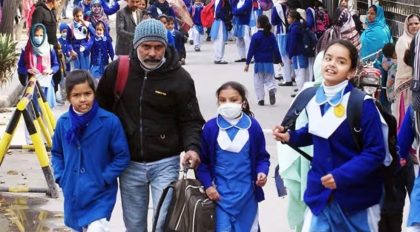 Punjab Schools Winter Vacations Final Exam Dates Revealed In New Academic Calendar