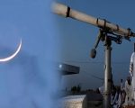 Rabi Ul Sani Moon Sighted In Pakistan New Islamic Month Starts Today