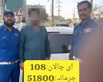 Rs51800 Fine Imposed On Lahore Driver For 108 Traffic Violations