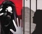 Young Girl Raped By Battagram Sub Jail Superintendent Probe Underway