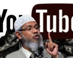 Youtube Ad Revenue Income Is Haram Says Dr Zakir Naik