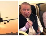 Air Punjab Nawaz Sharif Maryam Mull Launching New Airline