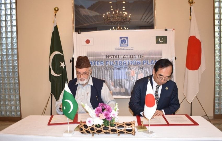 Alkhidmat Foundation Japanese Govt Sign Pact To Provide Clean Water In Faisalabad Okara