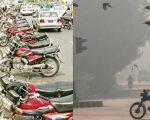 Bike Stand Closed Auto Rickshaws Banned In These Areas Of Lahore Amid Smog Crisis