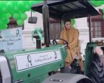 Cm Maryam Nawaz Launches Green Tractor Scheme For Farmers