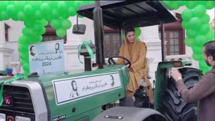 Cm Maryam Nawaz Launches Green Tractor Scheme For Farmers