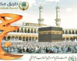 Hajj 2025 Heres When You Can Apply For Govt Scheme This Year