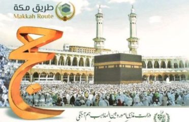 Hajj 2025 Heres When You Can Apply For Govt Scheme This Year