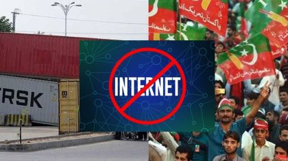 Internet Services Affected In Lahore Islamabad Other Cities Ahead Of Pti Protest