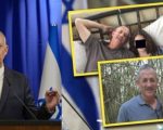 Israeli Defense Minister Deputy Pms Private Videos Leaked In Major Cyberattack