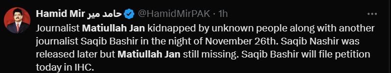 Journalist Matiullah Jan Abducted From Islamabad After Pti Protest 