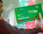 KP Introduces Life Insurance in Sehat Card for Enhanced Public Health Security