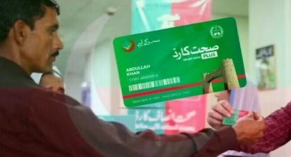 KP Introduces Life Insurance in Sehat Card for Enhanced Public Health Security