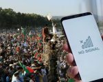 Pakistan Set To Suspend Mobile Internet Services Ahead Of Pti Protests