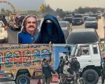 Pti Convoy Led By Cm Gandapur Bushra Bibi Enters Punjab On Way To Islamabad