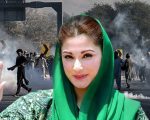 Punjab Cm Maryam Nawaz Hails Masses For Rejecting Pti Protest