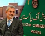 Qazi Faez Isa Emerges As Top Contender For Next Chief Election Commissioner Role Report