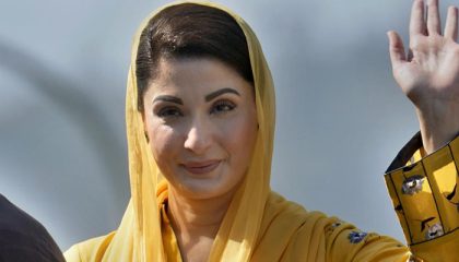 CM Punjab Maryam Nawaz Launches ‘Honhaar Scholarship Program’