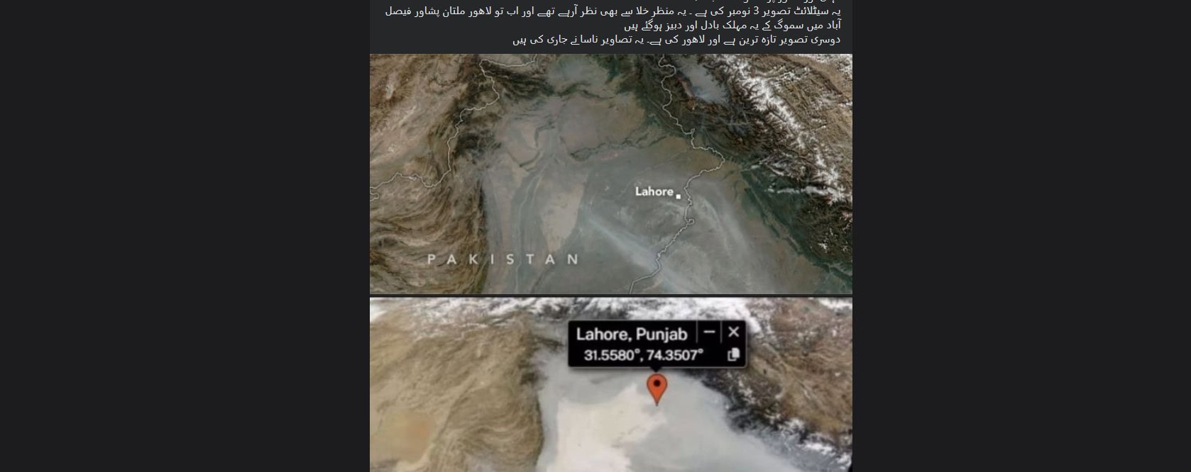 Satellite Imagery Shows Thick Smog Blanket Over Punjab As Aqi Soars Past 1000 