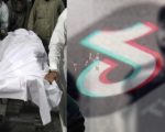 Another Pakistani Man Kills Himself While Shooting Tiktok