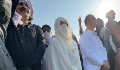 Arrest Warrants For Bushra Bibi Cm Gandapur Issued In Pti Protest Case