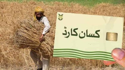 Balochistan Govt To Launch Benazir Kisan Card