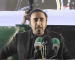 Bilawal Bhutto Vows To Defend Pakistans Nuclear Programme