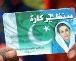 Bisp Decides To Open Bank Accounts Of Beneficiaries