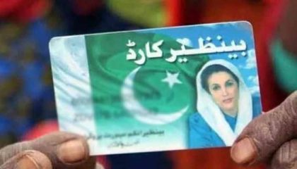 Bisp Decides To Open Bank Accounts Of Beneficiaries