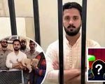 Close Friend Behind Rajab Butts Arrest In Illegal Weapons Lion Cub Case