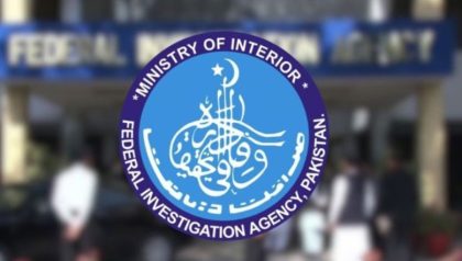 Fia Arrests Female Beggars Posing As Umrah Pilgrims At Karachi Airport