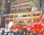 Fire Erupts At Rimpa Plaza In Karachi