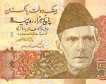 Is Rs5000 Currency Note Being Banned In Pakistan