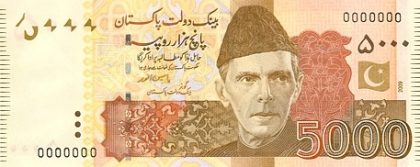 Is Rs5000 Currency Note Being Banned In Pakistan