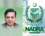 Nadra Dg Terminated Over Fake Degree