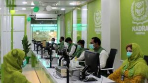 Nadra To Introduce Facial Recognition System For Pensioners And Senior Citizens