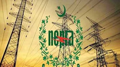 Nepra Report Seven Taxes Inflate Rs7 62 Electricity To Rs45 Per Unit