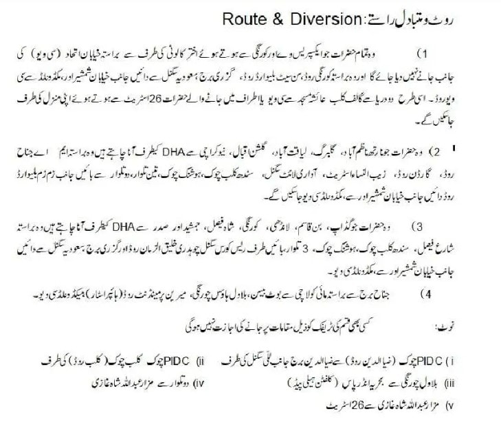 New Years Eve Major Roads To Remain Closed In Karachi Under Latest Traffic Plan 