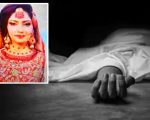 Newlywed Women Tragically Killed By Gunshot While Filming Tiktok Video In Jaranwala