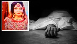 Newlywed Women Tragically Killed By Gunshot While Filming Tiktok Video In Jaranwala