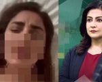 News Anchor Mona Alam Speaks Out After Explicit Video Leaked Online