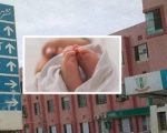 Nishtar Hospital Multan Faces Scrutiny After Woman Delivers Baby In Toilet