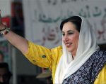 Pakistan Observes 17th Death Anniversary Of Benazir Bhutto