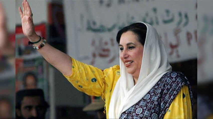 Pakistan Observes 17th Death Anniversary Of Benazir Bhutto