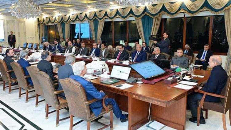 Pm Shehbaz Likely To Expand Federal Cabinet