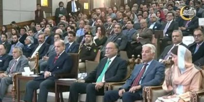 Pm Shehbaz Sharif Inaugurates Uraan Pakistan Program