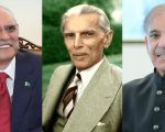 President Pm Pay Tribute To Quaid E Azam Reaffirm Commitment To Inclusive Prosperous Pakistan