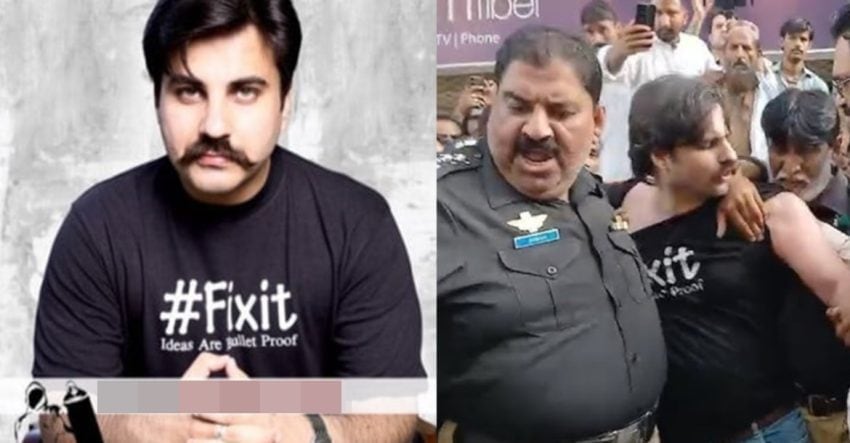 Pti Former Mna Fixit Founder Alamgir Khan Arrested Amid Crackdown